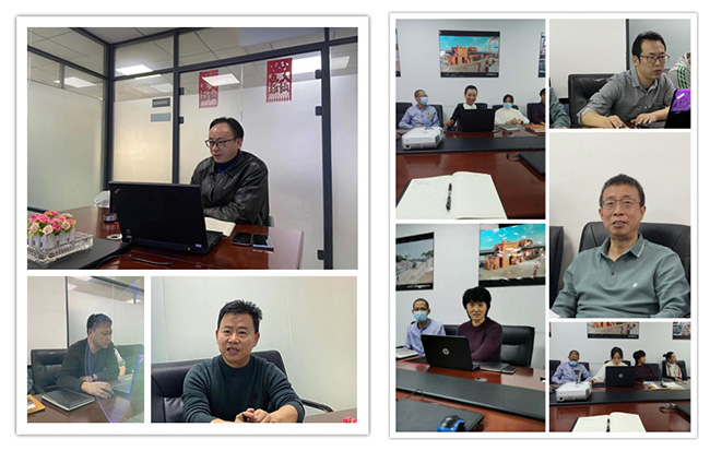 2020年度444444国产海工——部門工作報（bào）告審查會