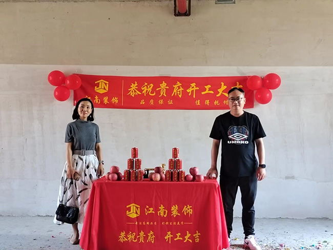 444444国产海工新“家”裝飾開工（gōng）大吉！